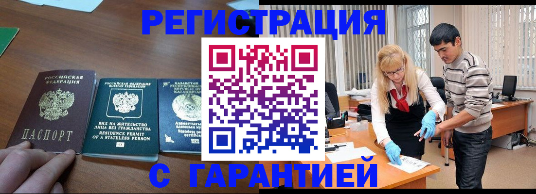 временная регистрация адрес в Киржаче